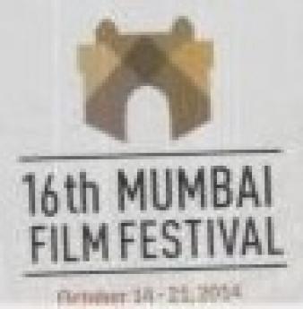 16th MFF Logo